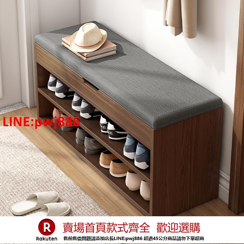 【諮詢客服驚喜多多】入戶門換鞋凳門口家用進門可坐鞋櫃坐凳一體鞋架小窄長條凳穿鞋凳