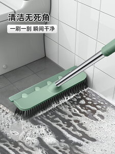 佳幫手魔術掃把地刮頭發神器地板清理家用拖掃帚浴室衛生間刮水器
