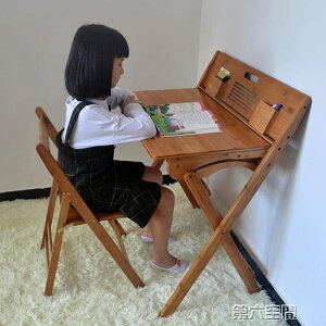 學習桌 折疊兒童書桌學習桌椅套裝小學生寫字桌課桌椅家用環保 全館免運