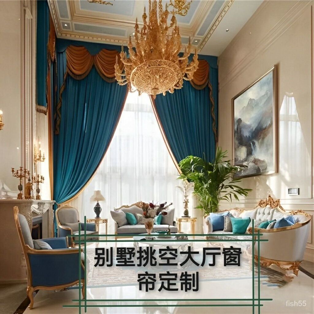 免運 簡約 北歐 ins風 輕奢絨佈簡約現代自建新房別墅複式躍層挑空客廳主臥副臥遮光窗簾 LSPD 可開發票