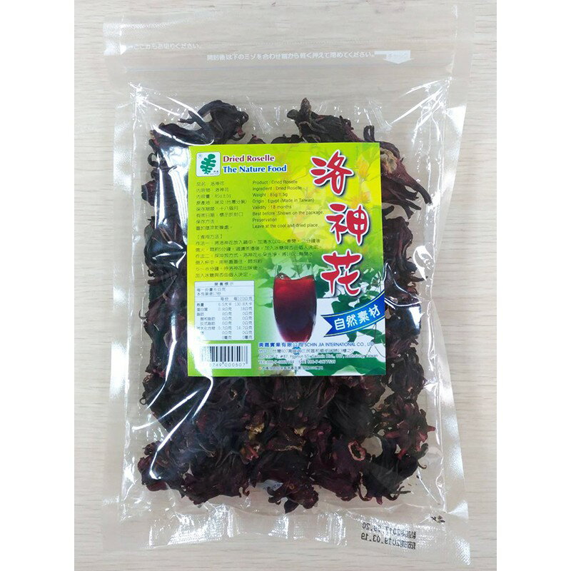 興嘉-洛神花85g **洛神花茶或做果醬**