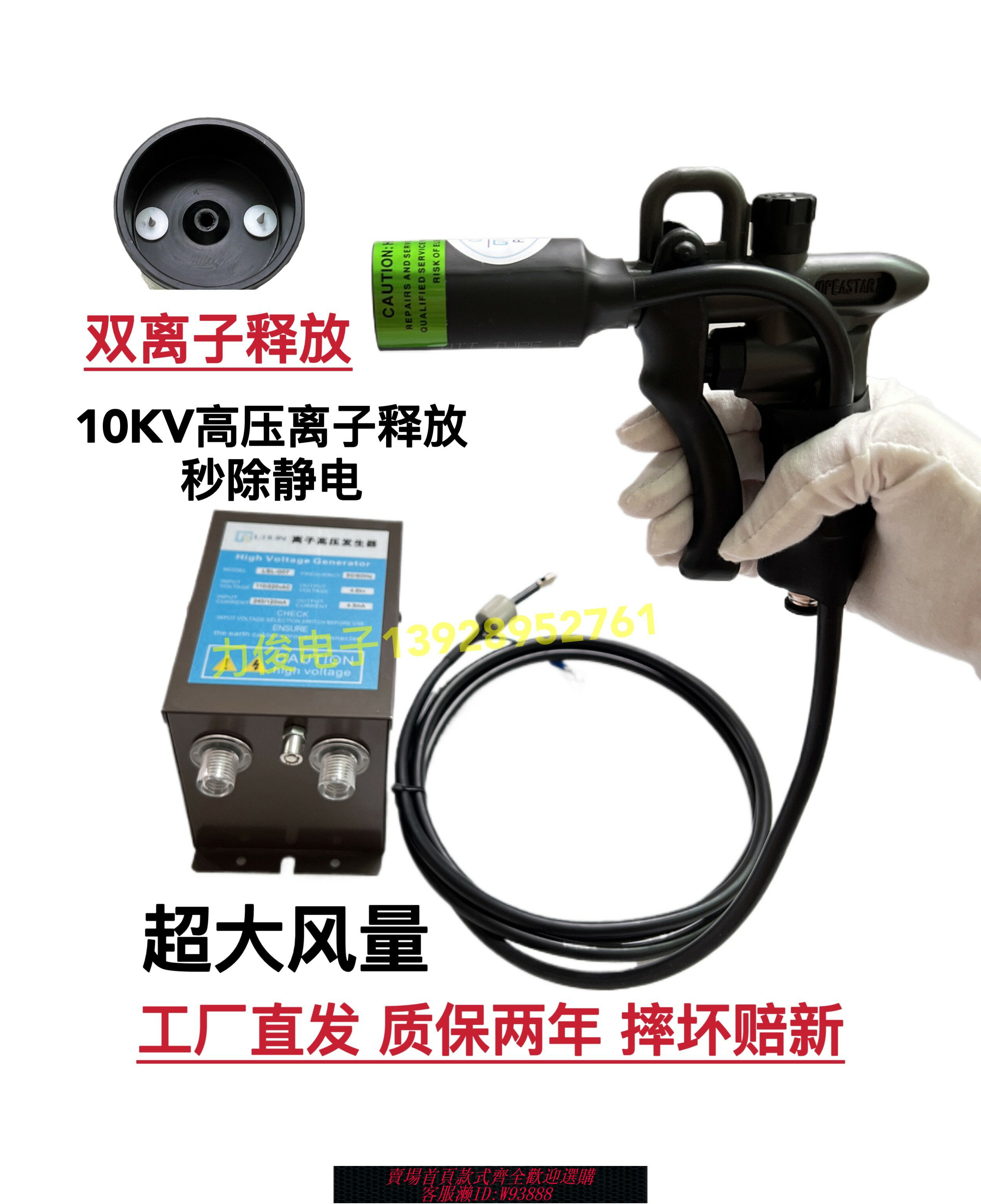 {可刷卡 打統編}離子風槍LSL-004C塑膠離子風槍 除靜電風槍 靜電除塵槍可調氣