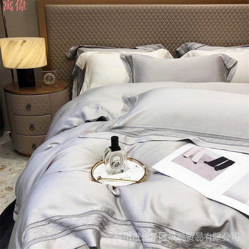 高級感雙面萊賽爾纖維四件套120支簡約北歐風被套4件套床上用品 1