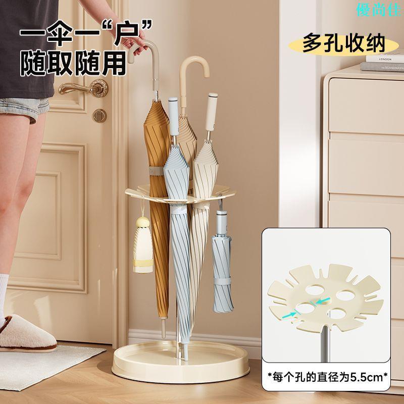 新款雨傘架桶球桿收納架家用入戶門口置物大容量放傘架子外賣教室
