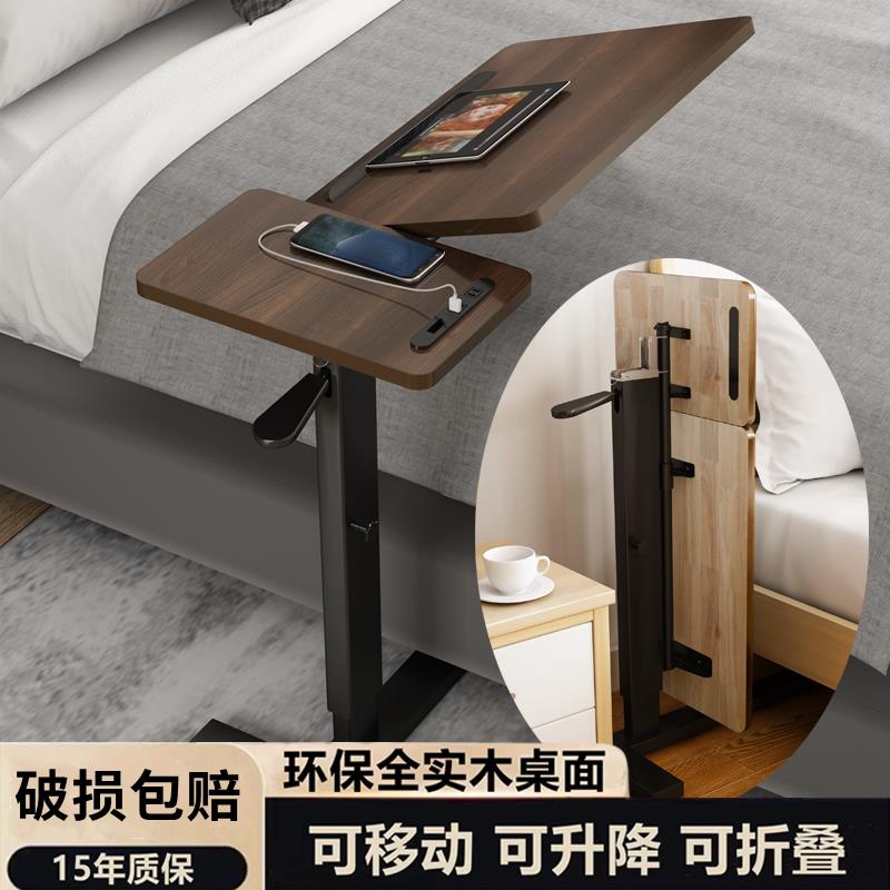 {可刷卡 打統編}實木床邊桌床上書桌可移動筆記本電腦桌可升降折疊學習桌沙發邊幾