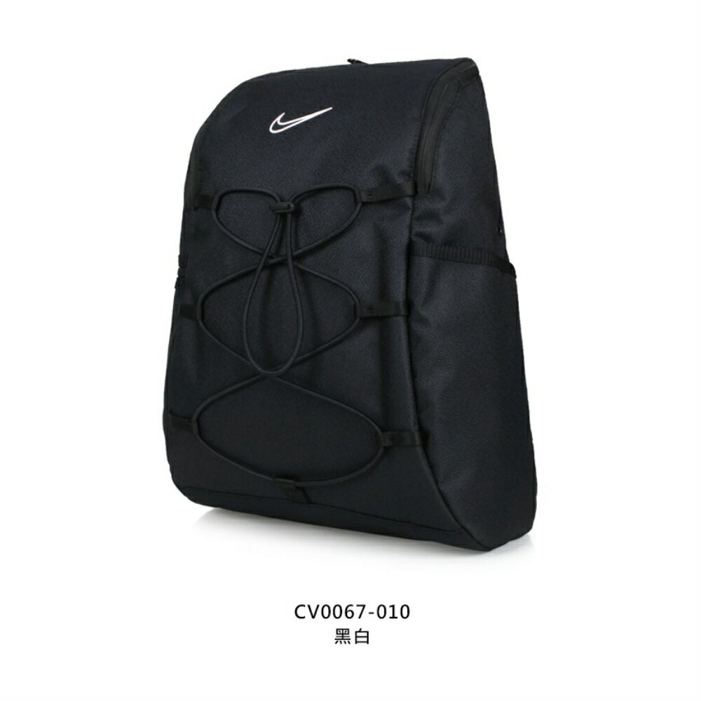 NIKE 後背包(肩背包雙肩包筆電包旅行包「CV0067-010」≡排汗專家≡ | 排汗專家直營店| 樂天市場Rakuten