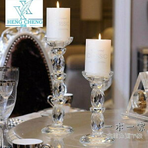 燭臺 歐式水晶玻璃蠟燭臺燭光晚餐婚慶婚禮燭臺道具餐桌裝飾燭臺擺件