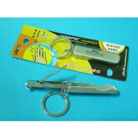 指甲刀.輕便型附鎖圈/一個入(定60)【領券滿額再折千12/31止】