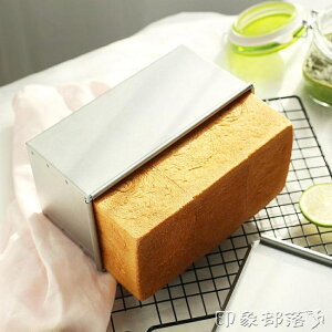 日本cakeland鋼制450g吐司模具 不沾面包模具家用吐司盒帶蓋 全館免運