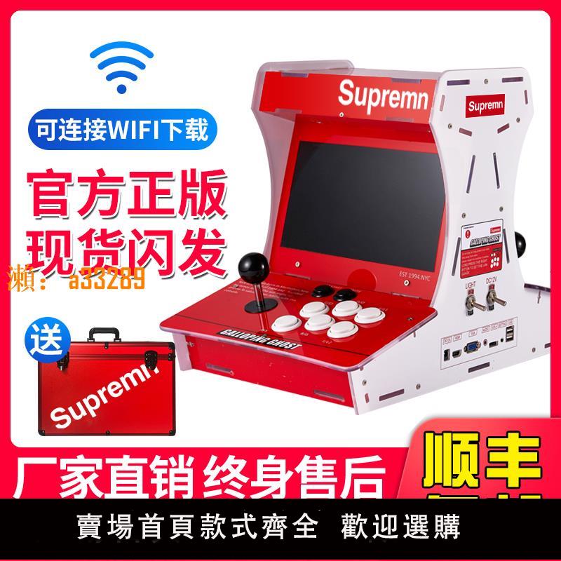 【保固兩年】街機搖桿遊戲機雙人家用迷你懷舊月光拳寶盒小型臺式一體機格鬥機