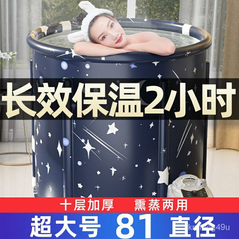 超闊泡澡桶大人折疊沐浴洗澡桶傢用浴盆全身浴桶浴缸成人神器 VQZW