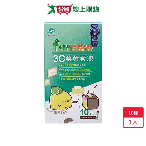 船井3C葉黃素凍10條【愛買嚴選，熱銷推薦】【愛買】