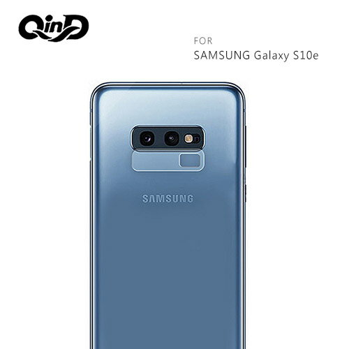 QinD SAMSUNG Galaxy S10e 鏡頭玻璃貼(兩片裝)