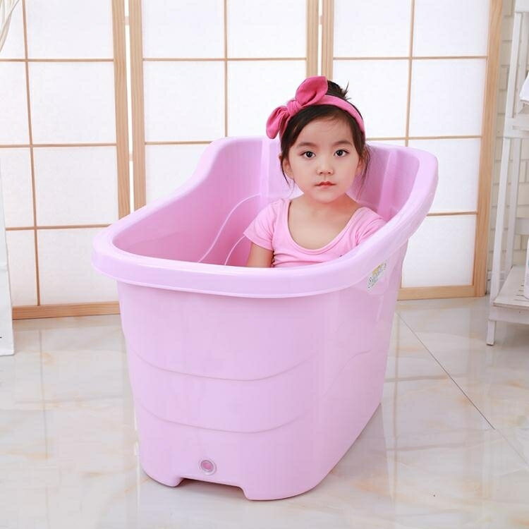 洗澡桶 加厚兒童塑料寶寶沐浴洗澡桶坐式泡澡桶家用浴盆洗澡盆jy