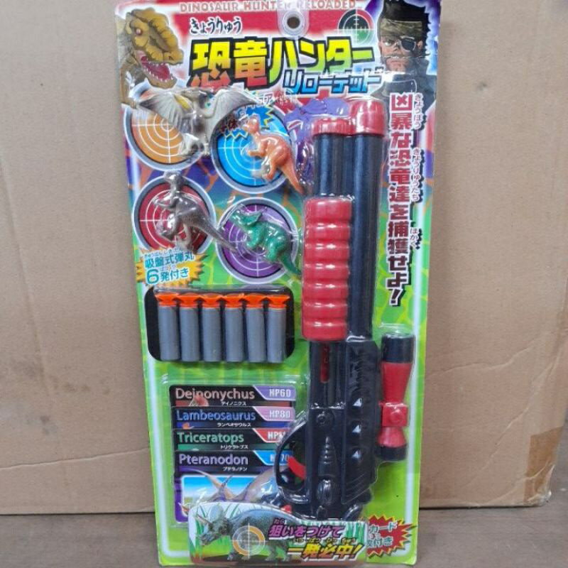 【玩具兄妹】現貨! 恐龍射擊吸盤槍 日本精美包裝 恐龍吸盤槍 ST安全玩具 內附恐龍公仔+吸盤子彈 軟彈槍 安全玩具槍