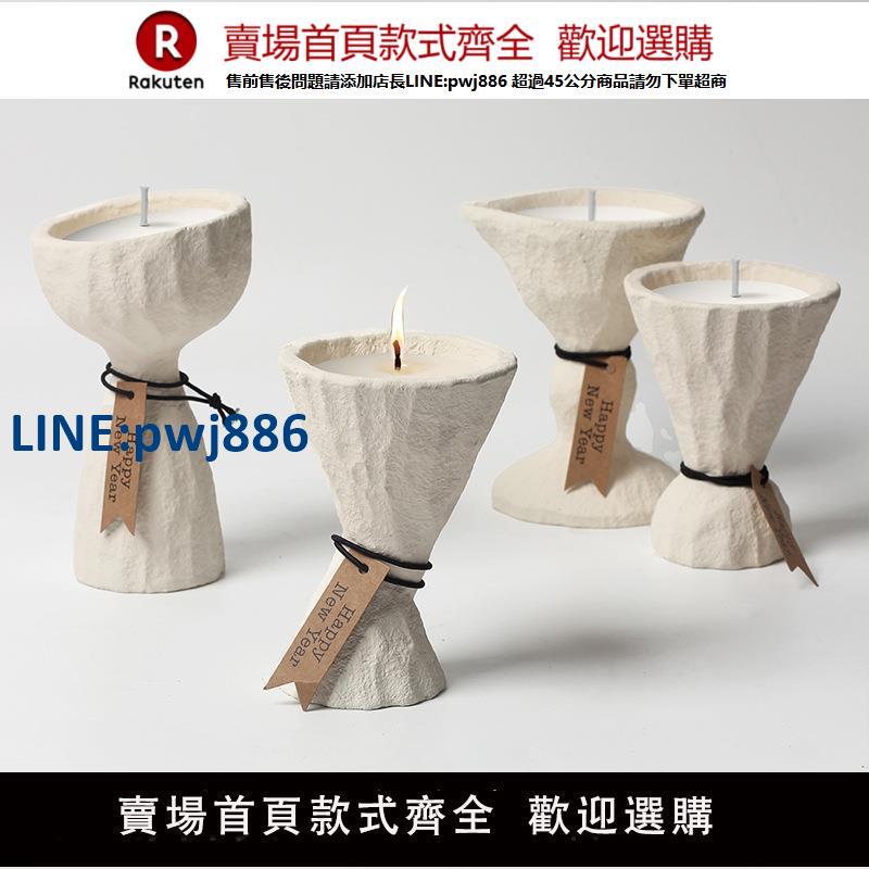 【臺灣公司 品質保固】北歐簡約陶瓷家用香薰蠟燭杯diy蠟燭空杯燭臺擺件大豆蠟容器直筒