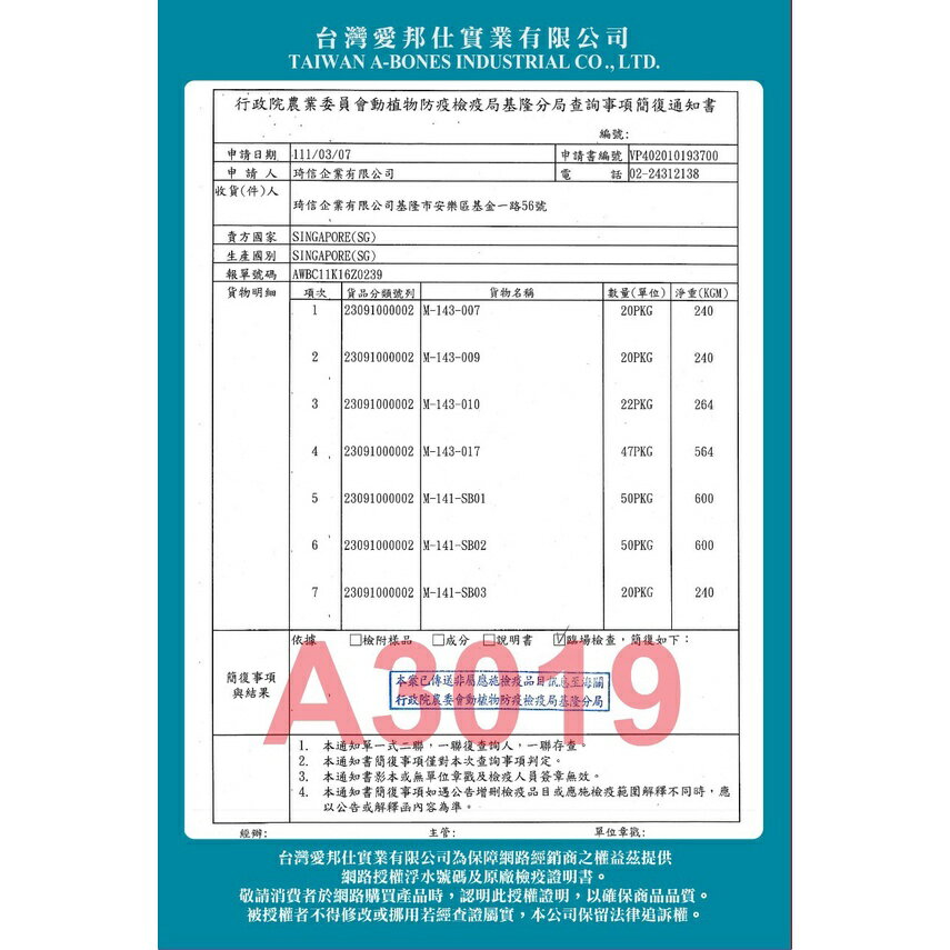 A Star 【貓薄荷夾心餡餅】6種口味✨單包裝/大包裝 隨手包 好餵食💡貓咪零食 貓餡餅 貓咪餡餅 貓零食 貓咪零食 6 A Star 【貓薄荷夾心餡餅】6種口味✨單包裝/大包裝 隨手包 好餵食💡貓咪零食 貓餡餅 貓咪餡餅 貓零食 貓咪零食 6