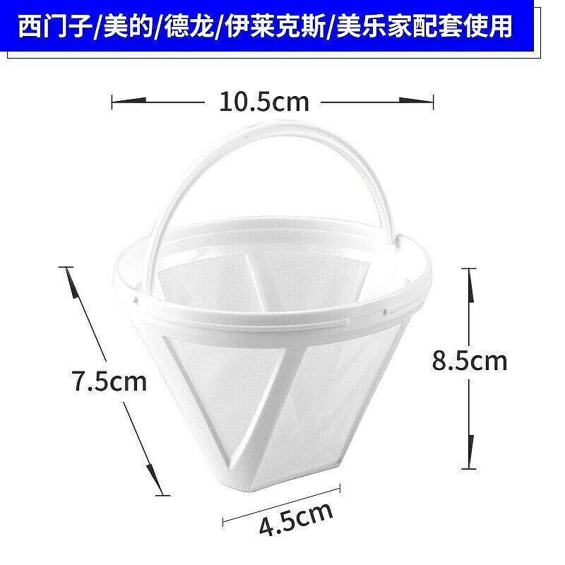 （咖啡用品與配件）HOMEZEST美式咖啡機cg7213 EGCM配件玻璃壺 HD7431過濾網 滴漏元件