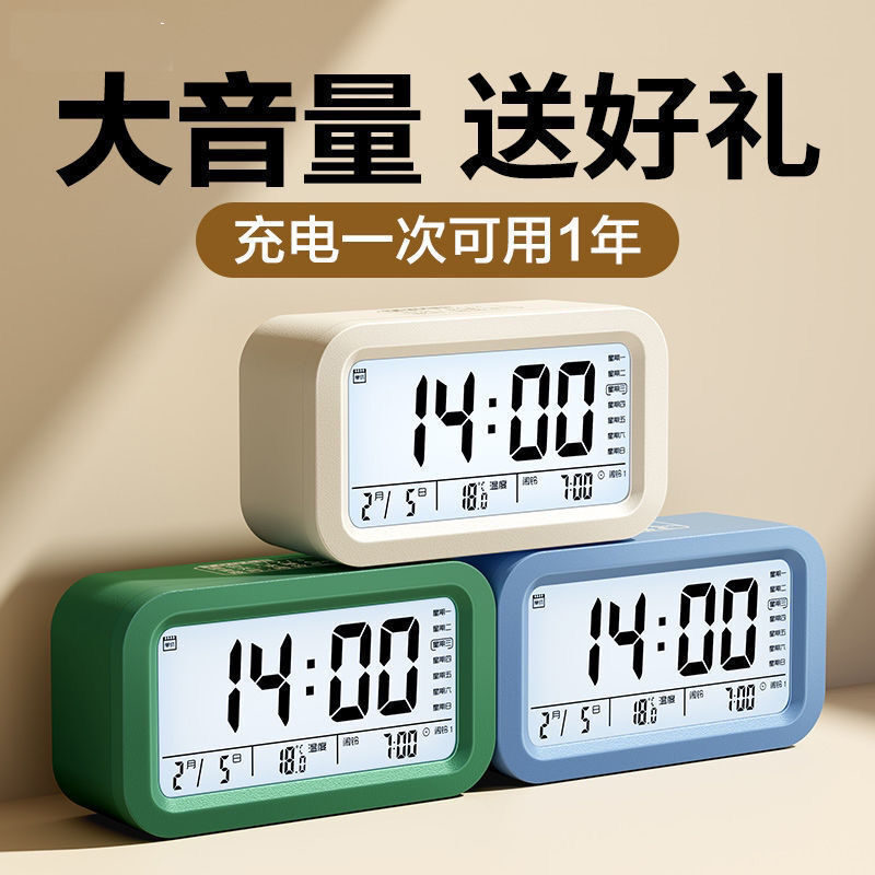 鬧鐘學生用靜音床頭簡約創意電子鐘兒童多功能小時鐘宿舍鬧鈴夜光【Snowbelle優選】
