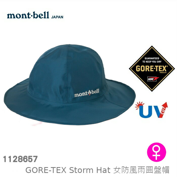 【速捷戶外】日本mont-bell 1128657 STORM HAT Goretex 女防水大盤帽(水手藍) , 登山帽 漁夫帽 防水帽