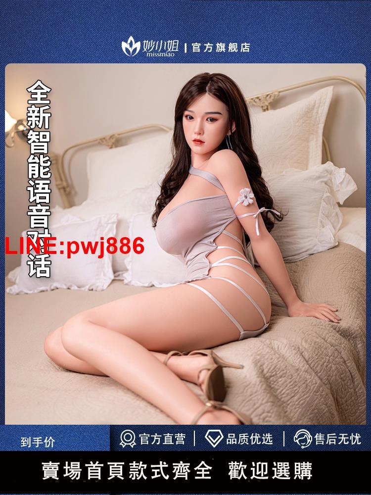 {臺灣公司 可開發票}充氣娃娃男用可插入實體全身真人版活人成人用品矽膠情趣手辦炮架