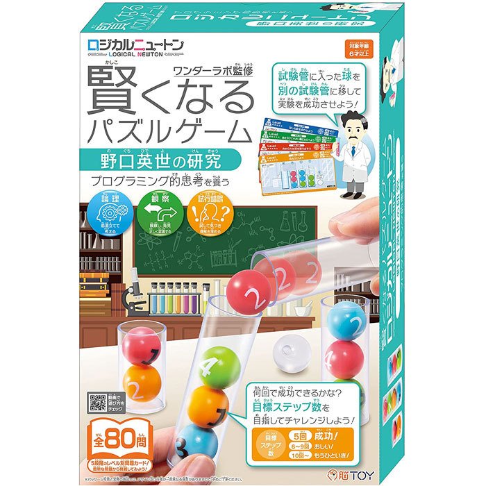 《HANAYAMA》小小科學家系列 野口英世的實驗室 東喬精品百貨