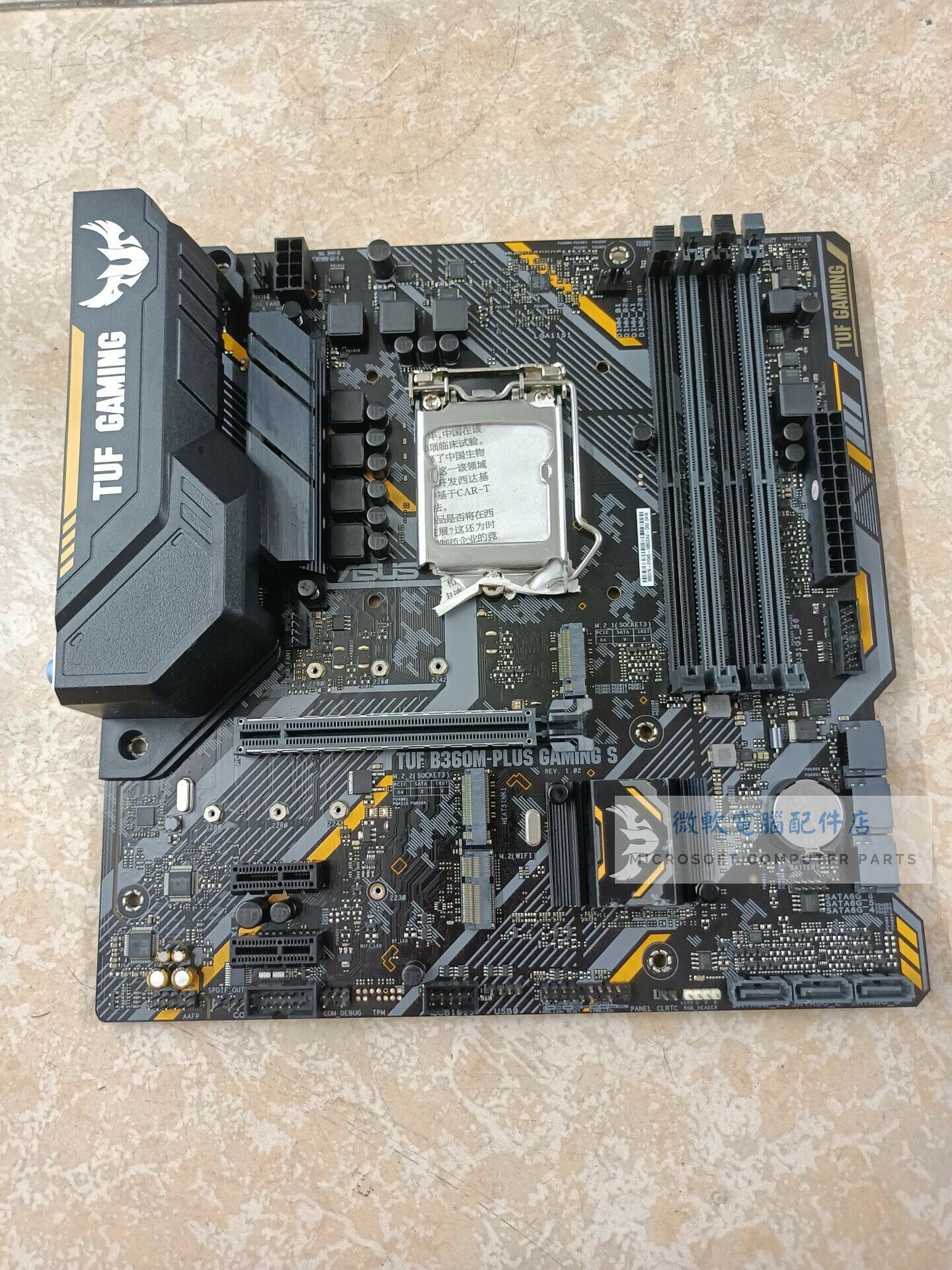 華碩TUF B360M-PLUS 神光同步 LGA1151 二手主機板 款式如圖 8片 M2固態介面 網路玩家愛用