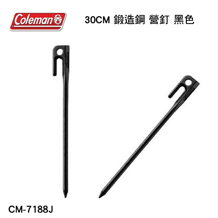 【MRK】coleman 30cm鍛造鋼營釘/黑 營釘 鋼造 CM-7188J