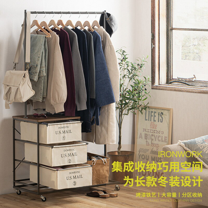 快速出貨 附發票 工業風復古鐵藝多層厚帆布組合抽屜櫃衣架儲物置物架可移動衣帽架