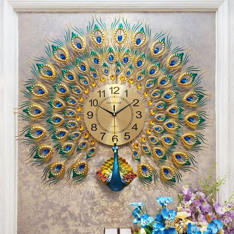 鐘表孔雀掛鐘客廳家用時尚歐式表現代簡約靜音石英鐘創意大氣時鐘