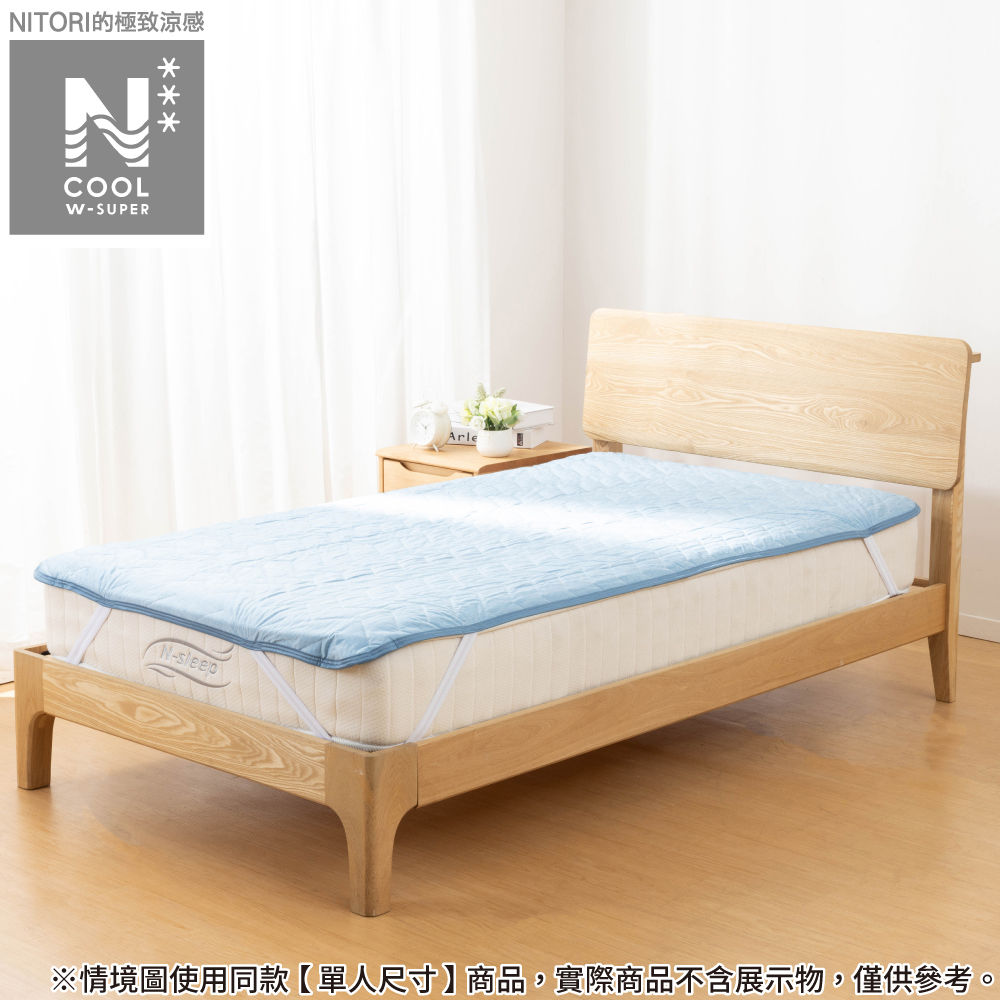 極致涼感 純棉保潔墊 N COOL WSP BL 雙人 NITORI宜得利家居