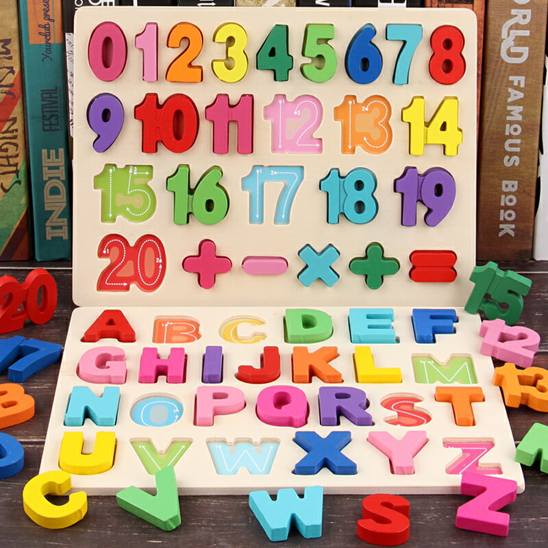 兒童數字字母積木形狀認知手抓板木質拼圖1-3-6歲幼兒園早教玩具