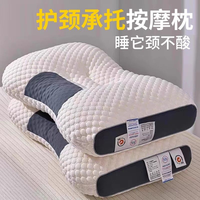 枕頭枕芯一對家用護頸椎助學生宿舍睡眠專用低整頭大人單人可水洗
