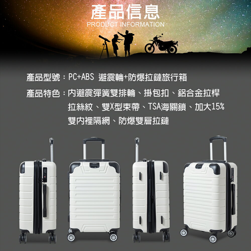 【MAX STEEL 鋼鐵麥斯】20吋登機箱、隱藏式杯架、防爆雙層拉鏈、隱藏式避震輪、耐摔耐刮、可加大、多色可選 2