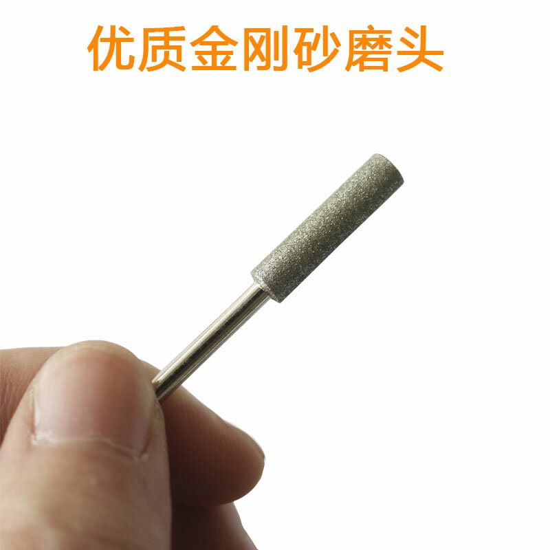 電鋸汽油鋸鏈條打磨機磨頭陶瓷金剛砂磨鏈機電動銼刀磨鏈器配件