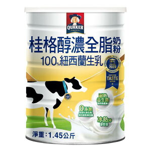 桂格 嚴選醇濃全脂奶粉(1.45kg) [大買家]