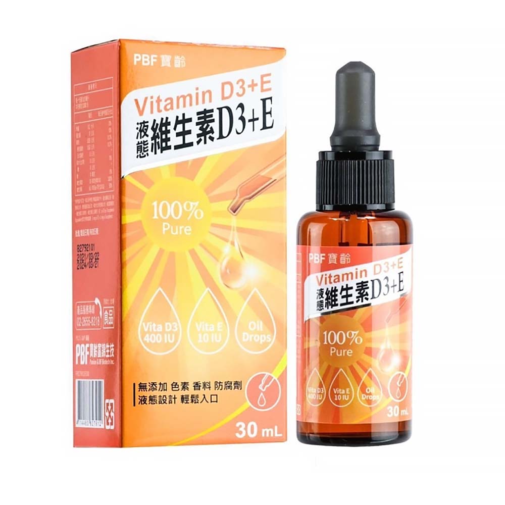 【原廠正貨】PBF 寶齡 液態維生素D3+E(30ml) 寶齡富錦 維他命D3 維生素E 維生素D3+E