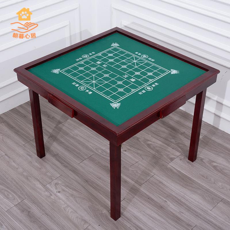 限時減免！麻將桌 折疊桌 棋牌桌 家用實木麻將桌新款手搓麻將桌折疊棋牌桌象棋桌圍棋桌撲克桌兩用