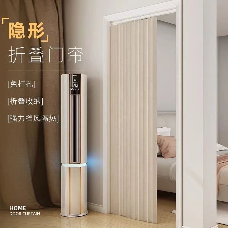 臺灣公司貨 免運 可開票 紗窗 簾子 紗簾 門簾 隱形磁吸折疊防風門簾加厚空調臥室擋風廚房遮擋隔斷簾子打孔家用