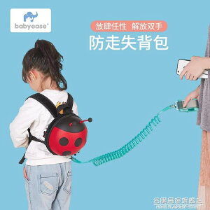 熱銷推薦-嬰幼兒園防走失背包兒童寶寶外出書包遛娃防丟帶牽引繩1-3-6歲-青木鋪子