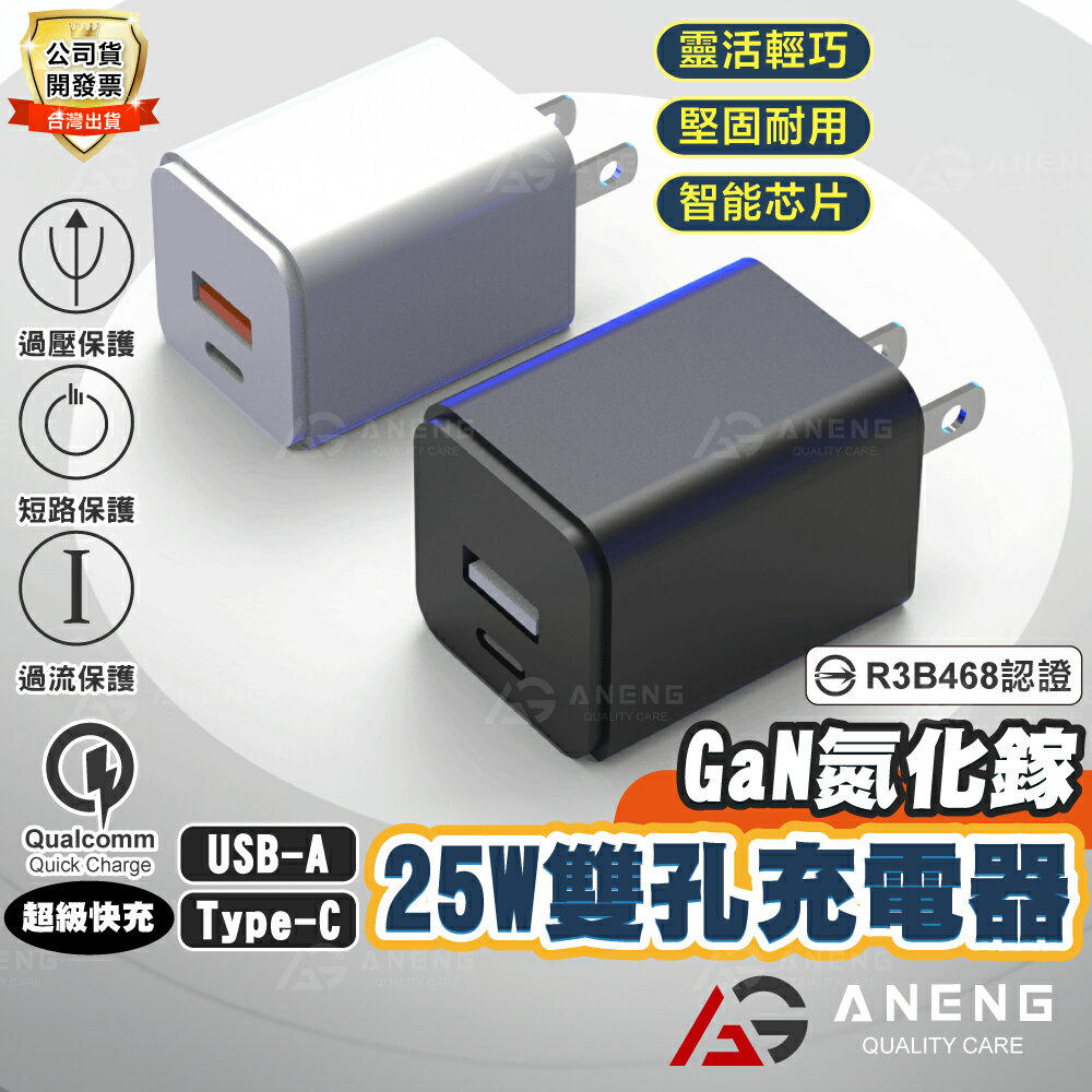 A9 Pro 藍牙耳機 運動 防水 主動 降噪耳機 超長續航 智慧觸屏 入耳式耳機 電競耳機 運動耳機 適用蘋果安卓 9