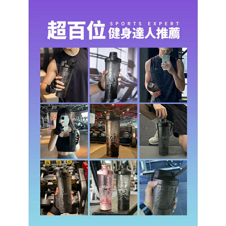 『船鼻子』電動攪拌杯 攪拌杯 搖搖杯 奶昔攪拌機 攪拌機 電動搖搖杯 奶粉攪拌器 高蛋白 乳清 健身杯 懶人杯 2