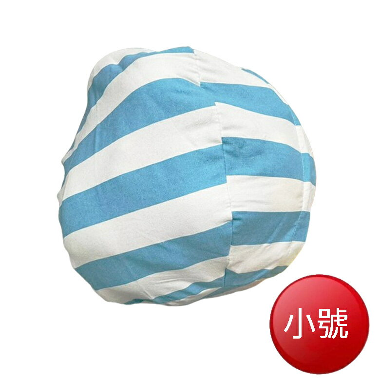 大容量玩具雜物收納袋-小號(淺藍) [大買家]