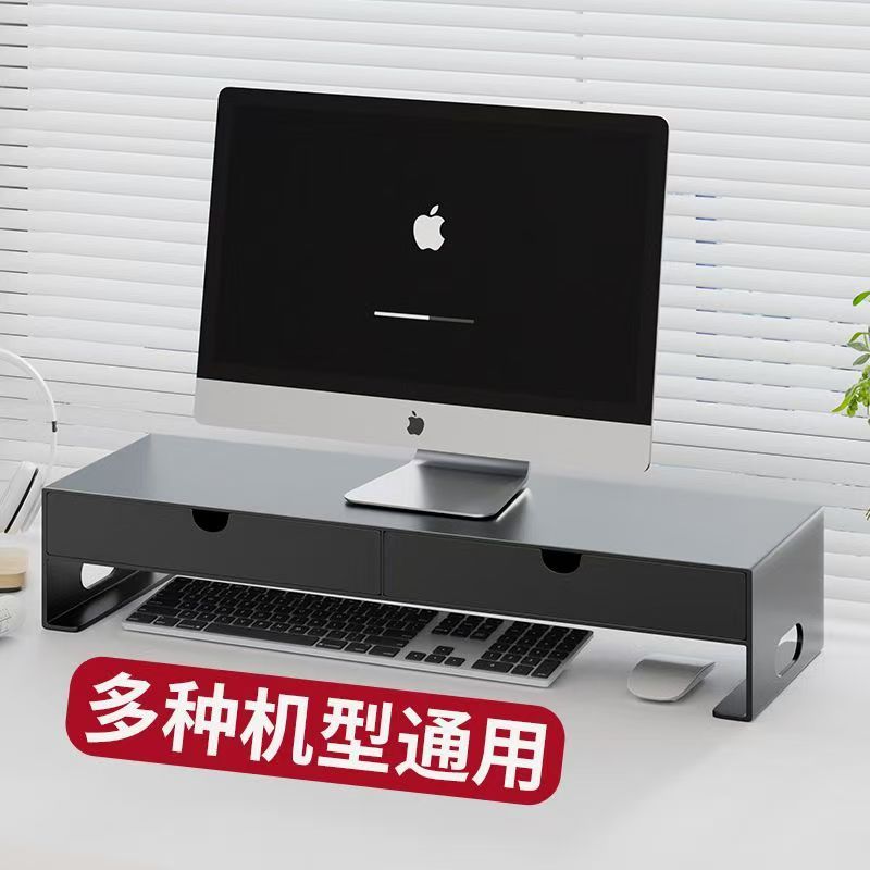 辦公桌桌面顯示器底座支架收納抽屜置物架免安裝電腦桌面增高架365YJ 公司貨 快速寄出