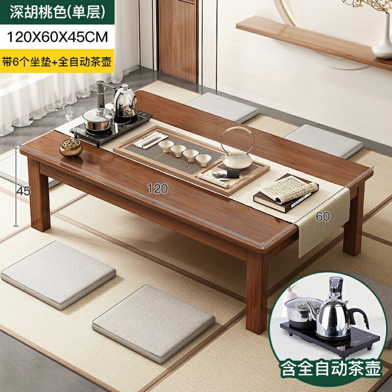 薄胡桃色の茶卓 薄胡桃色の茶卓 【公式通販】