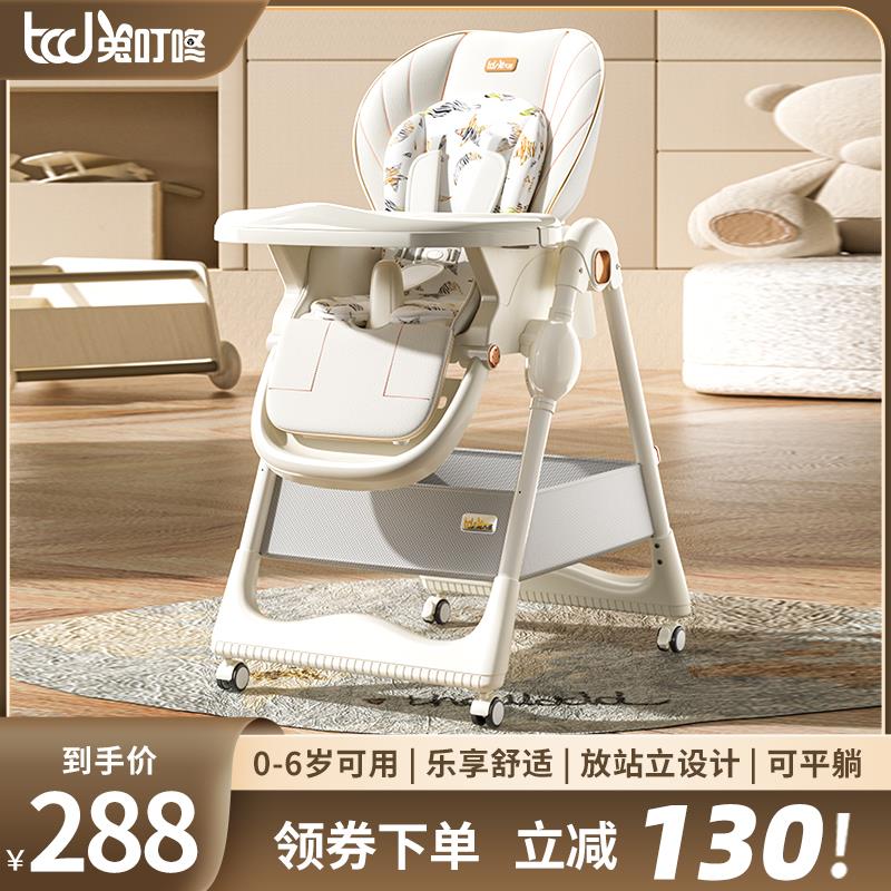 {臺灣公司貨 可打統編}寶寶餐椅可折疊便攜式嬰幼兒餐桌吃飯家用多功能座椅兒童坐椅飯桌