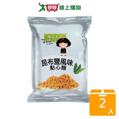 張君雅小妹妹昆布鹽風味點心麵75G【兩入組】【愛買】