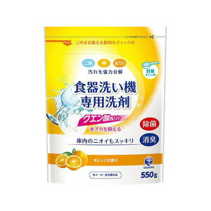 日本 第一石鹼 橘子香 洗碗機 專用清潔劑 550g--4902050150055