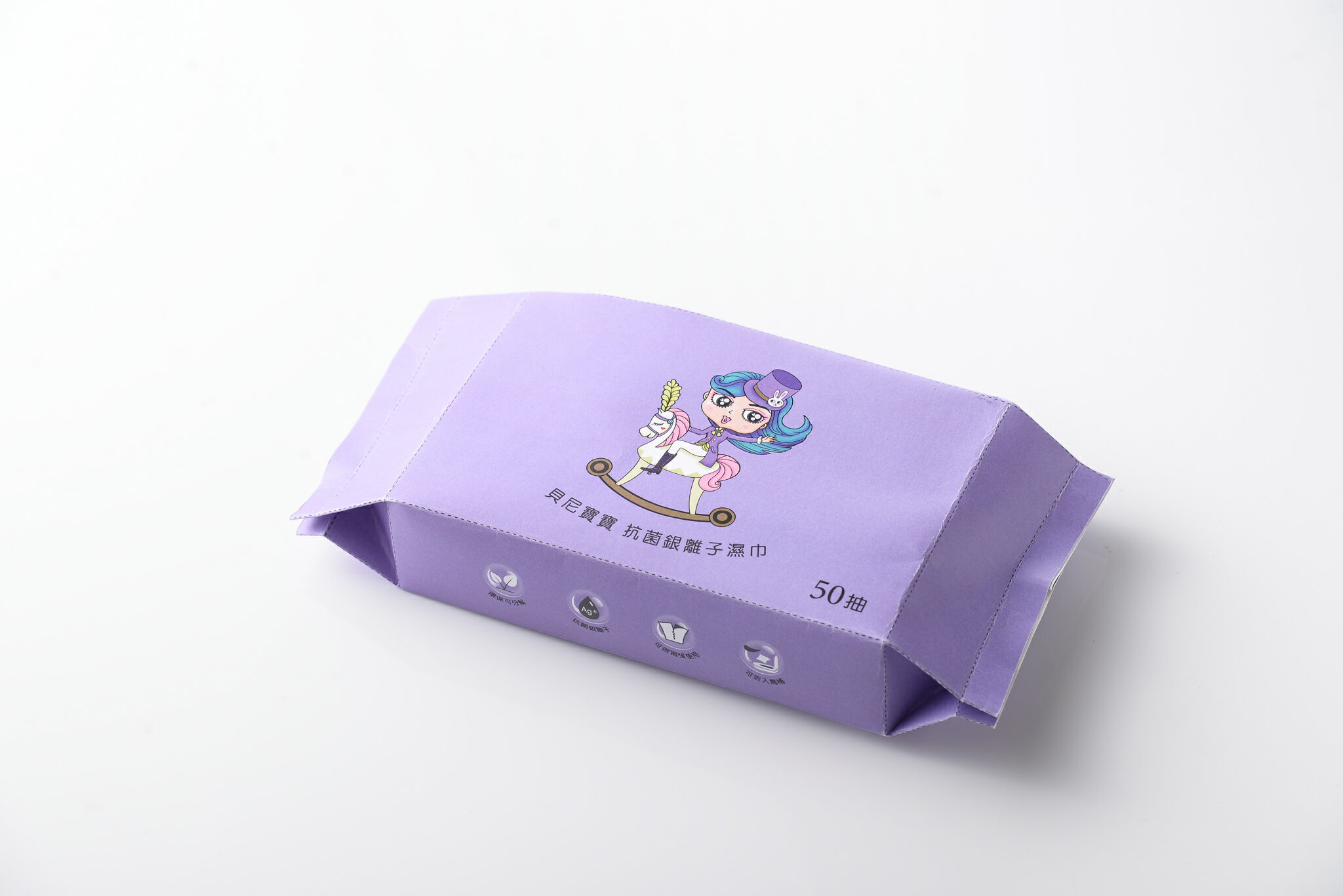 單包貝尼寶寶銀離子濕巾 Vb芮安貝尼寶寶 Rakuten樂天市場