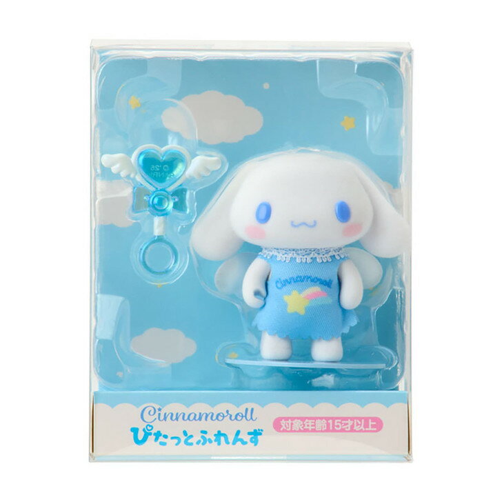 【震撼精品百貨】大耳狗 Cinnamoroll~日本Sanrio三麗鷗 大耳狗植絨迷你公仔擺飾-天使款*39669